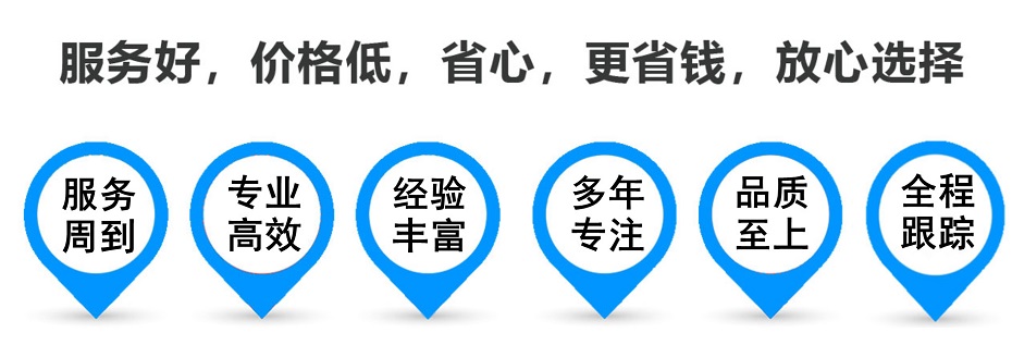 山丹货运专线 上海嘉定至山丹物流公司 嘉定到山丹仓储配送